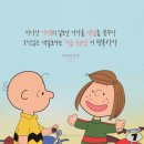 동산천사 어린이집 | ✿25년 10월 : 엄마의 자리에서 늘 흘러가는 일상