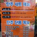 스시이(李) 이미지