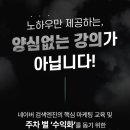 부자컴퍼니 | 민컴퍼니 블로그 체험단수익화 강의 들은 솔직 후기