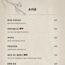 다올포차 이미지