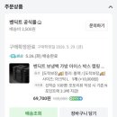 더베이스