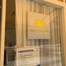 노란코끼리(미사점) 이미지