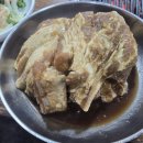 육담숯불갈비