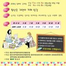 횡성사회적경제네트워크협동조합 이미지