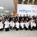 공주시치매안심센터 이미지