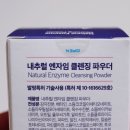 아모아띠