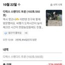앳제주 | 제주 감성 숙소 추천 | 앳코너 재방문 후기 (디럭스 스탠다드 트윈 202호)