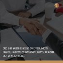 아일랜드특허법률사무소