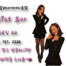 점스헤어 이미지