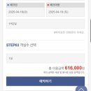 로얄당구장 | 통영 마리나리조트 로얄스위트프리미어 객실 솔직후기
