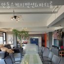 전거리길(용상동) | 안동숙소 안동스케치펜션&amp;파티룸 안동여행숙소 편리한 위치의 가성비 호텔