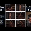 2부-014 MovieToon : Gone With The Wind 이미지