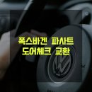 대관령모터스 이미지