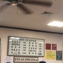 (주)플랜즈커피 두산사옥 | 9월 셋째 주 일상 #1_짐싸기... 오스테리아 오르조 첫 방문