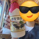 [글로벌1] (기획강좌) 아는 영어 말고 (말)하는 영어 | 구례 지리산 재즈 페스티벌 및 1박 뚜벅이 여행 후기