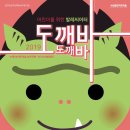 수원SK아트리움소공연장 이미지