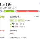 율촌수생당약국건너 이미지