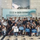 전남대학교 데이터사이언스대학원 이미지