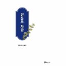 북센 쇼핑하우