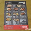 족발야시장호암점 이미지