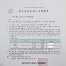 광주광역시삼보연맹 이미지