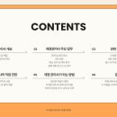 아이엠디컴퓨터학원 네이버블로그