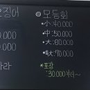 회뜨고산오징어먹고