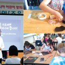 호기심으로 보는 세상 이미지
