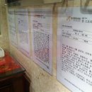 정지행 | 신사동한의원! 미실침으로 팔주주름 없애고 왔어요! 한방성형전문 정지행한의원 후기!