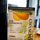 광평 평양냉면갈비 강남점 이미지