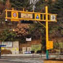 인헌초등학교 앞 이미지