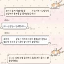 개인과외교습:아이영어센텀 | (센텀덕스 초1 7000반 합격후기) 태도와 효율의 상관관계