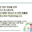 바른몸위례한의원 이미지