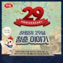 청춘이야기 이미지