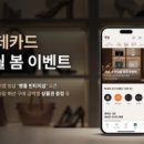 주식회사 삼성인터내셔널 이미지