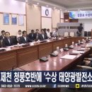 태양호반 이미지