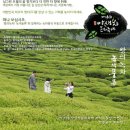 수류화개 이미지