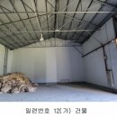 강진 도정공장 이미지
