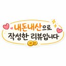 선봉부대찌개막국수