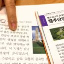 산성교과서 이미지