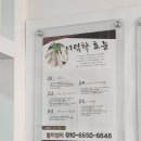 주실래 이미지