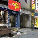 놀숲순천 이미지