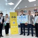 주촌농업협동조합 이미지