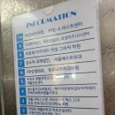 수재활의학과의원 이미지