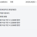 로스트앤베이크 - 용인시 처인구 | 로스트앤베이크