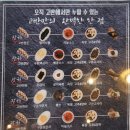 고반식당전주 이미지
