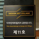 도담도담전래놀이연구소