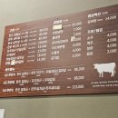 1교다리집 화로구이 이미지