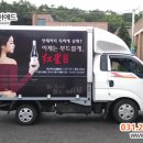 (주)율산