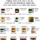 연호전통식품 이미지